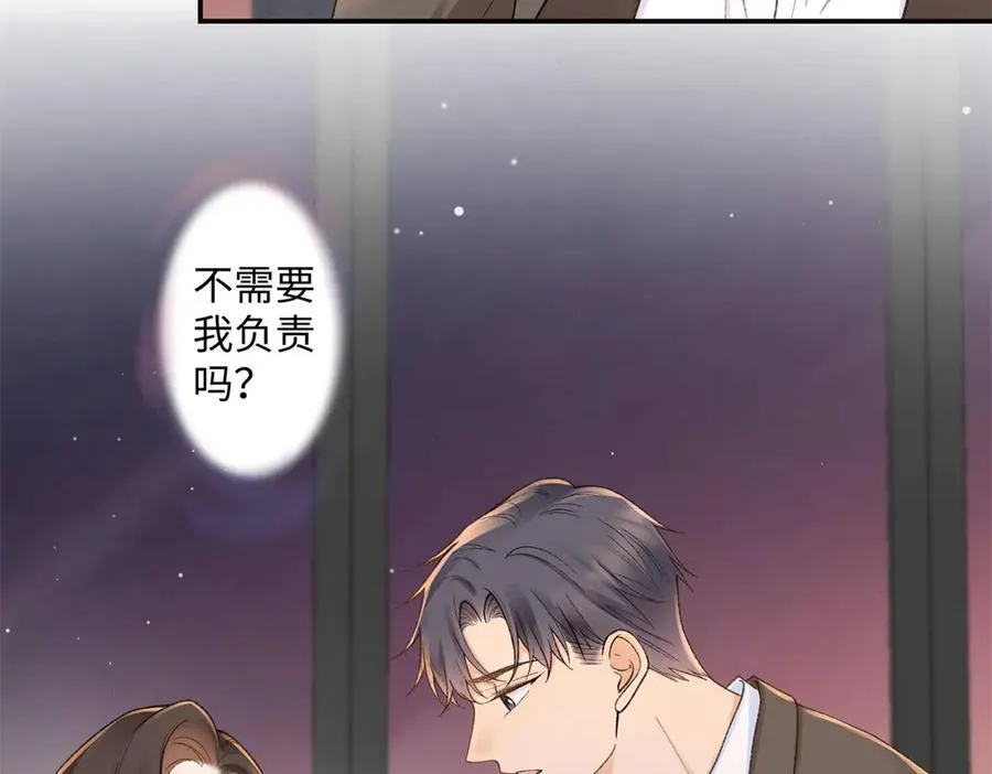 75 对贺季晨动了心79