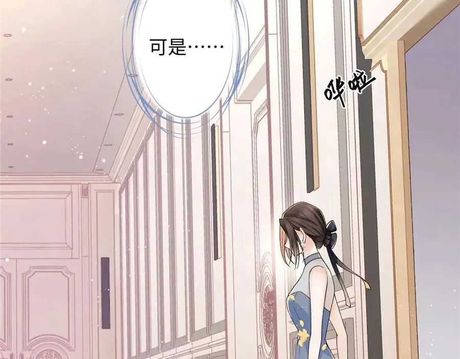 67 那个女孩是谁？93