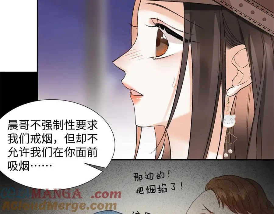 62 暴君和宠妃32