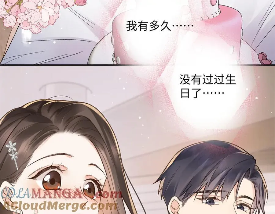 60 他在为我弹琴？36
