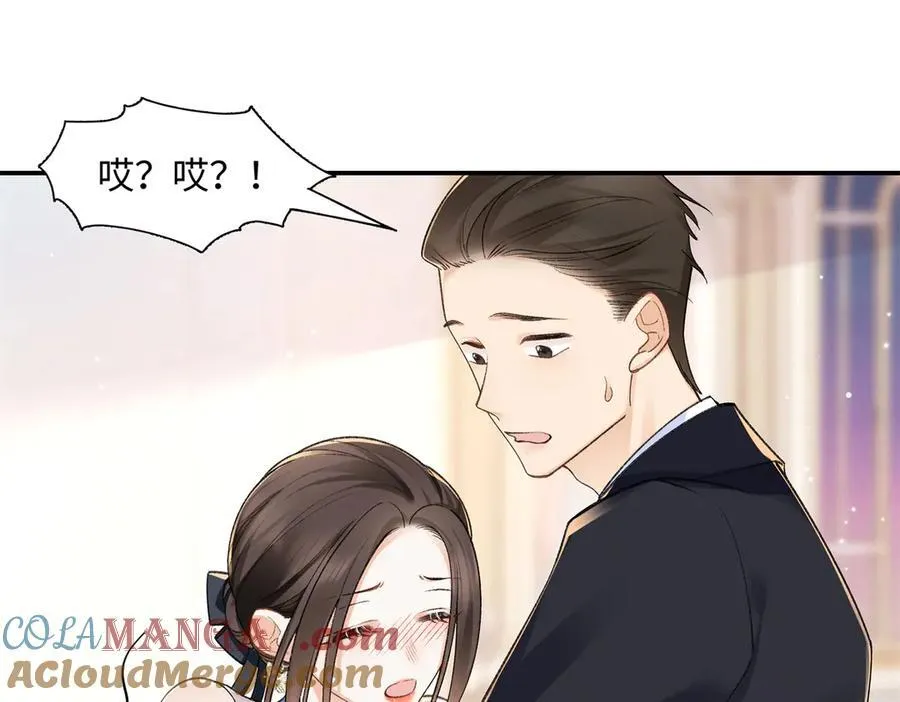 69 小忆，别闹9