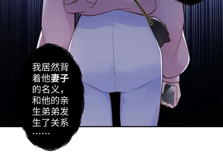 74 那晚的事，我愿意负责46