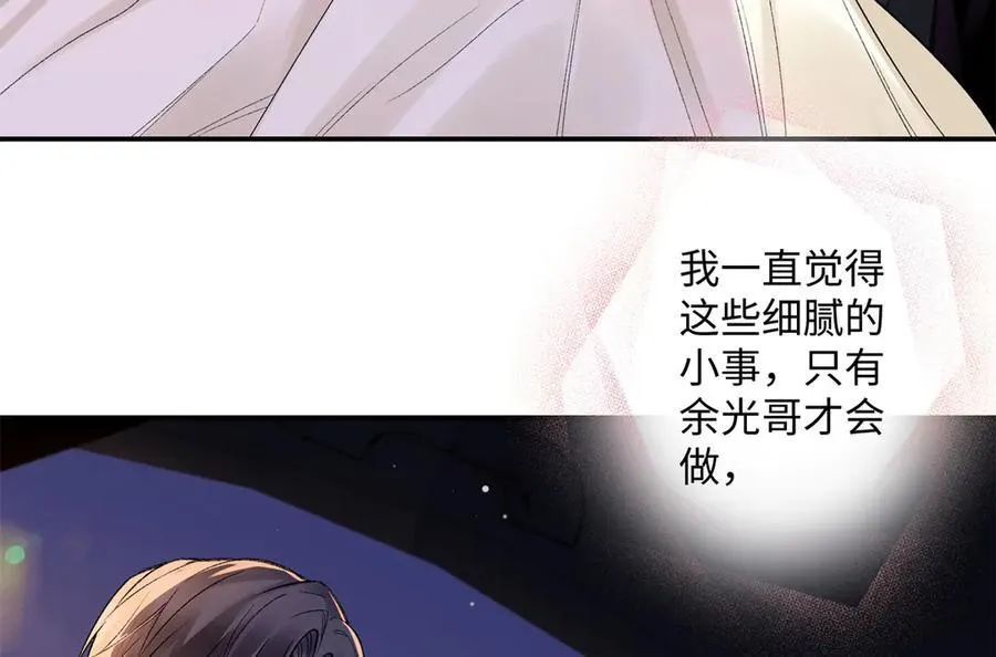 62 暴君和宠妃17