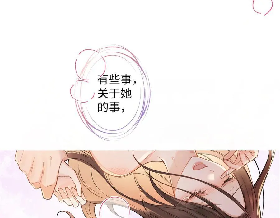 73 再次和他50