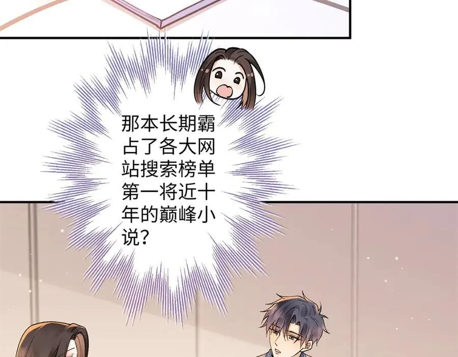 65 和贺季晨共处一室_94