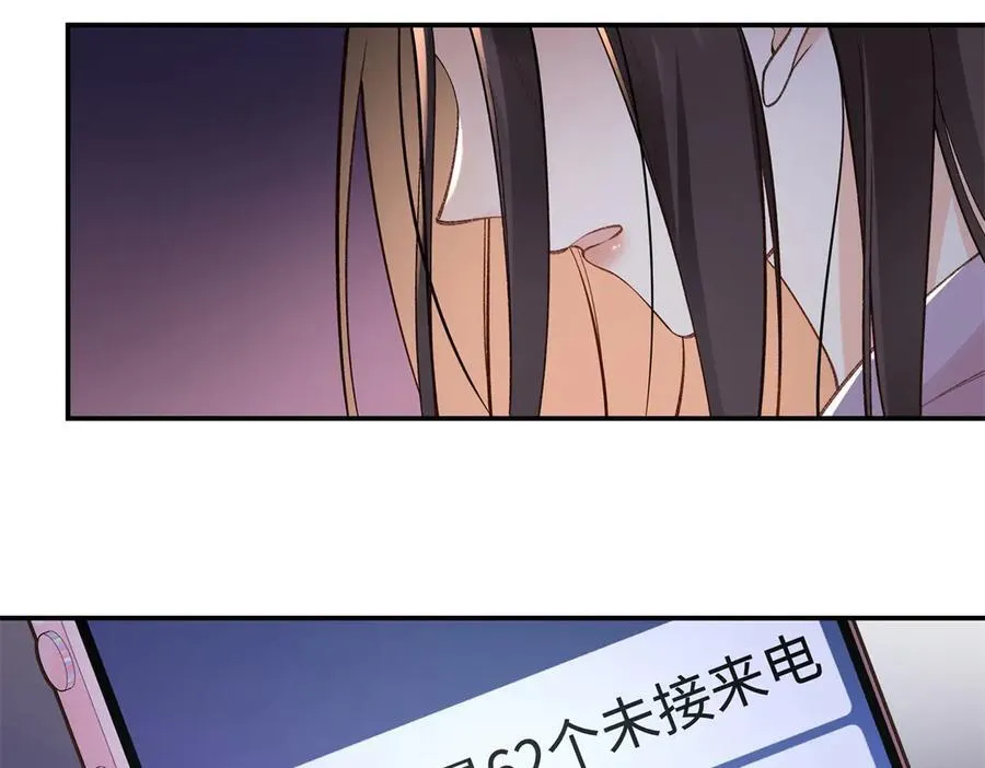 74 那晚的事，我愿意负责37