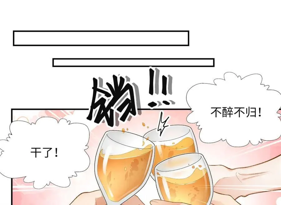 62 暴君和宠妃21