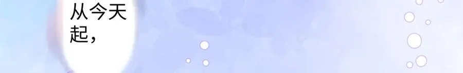 77 她不要我了34
