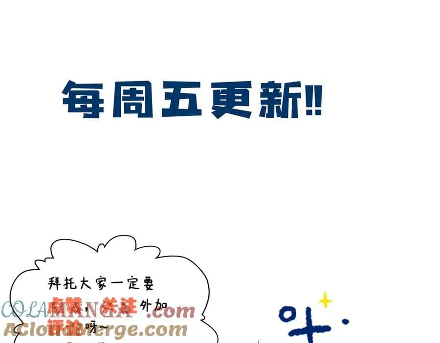 67 那个女孩是谁？116