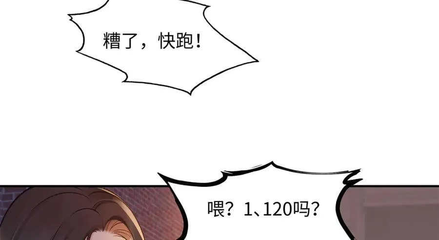 79 英雄救美69