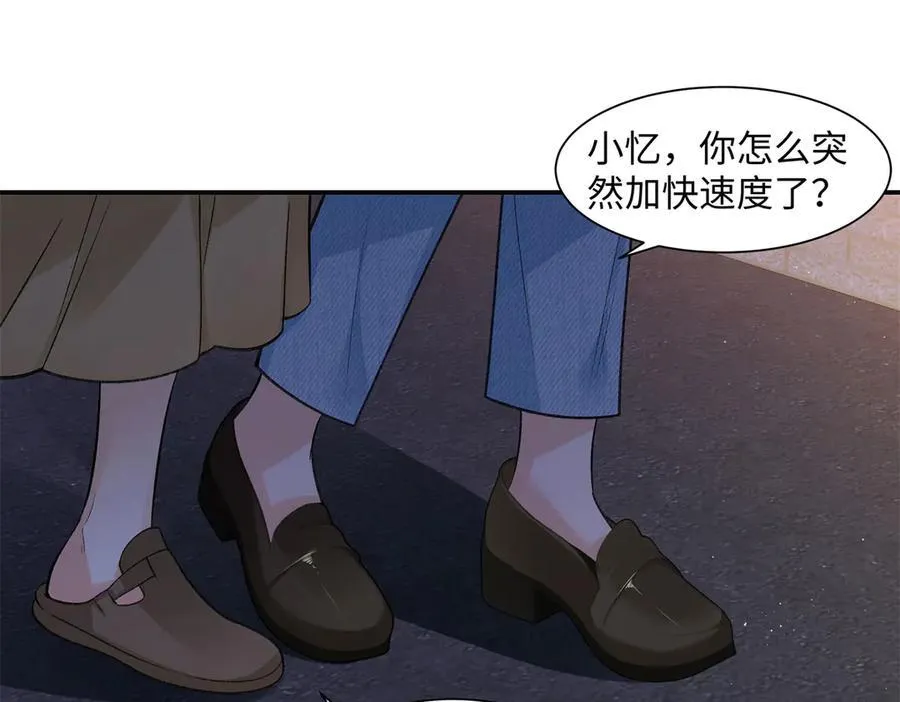 78 可乐妹是谁？89