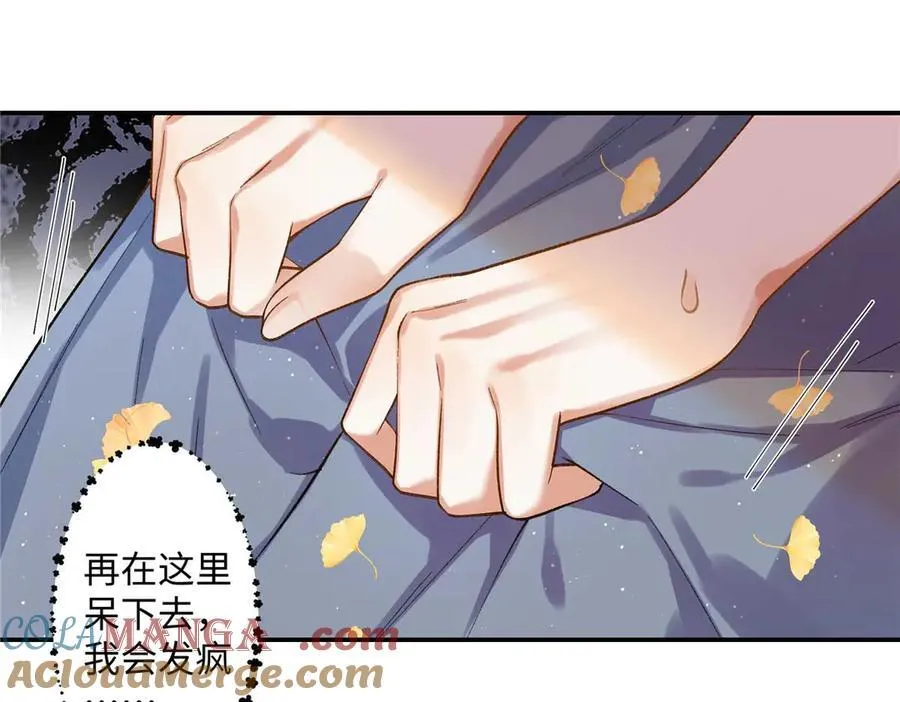 68 在意贺季晨30