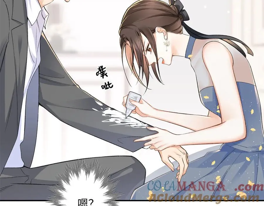 70 季忆吃醋了16