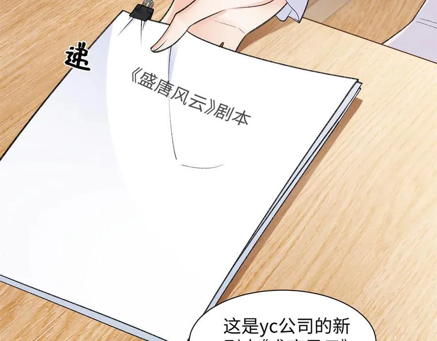 78 可乐妹是谁？63