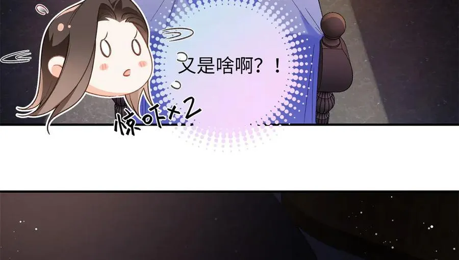 60 他在为我弹琴？17