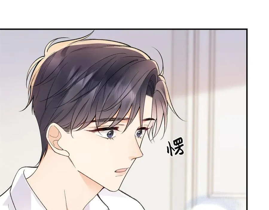 70 季忆吃醋了39