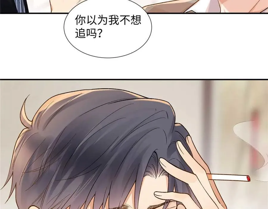 63 贺季晨的初恋98