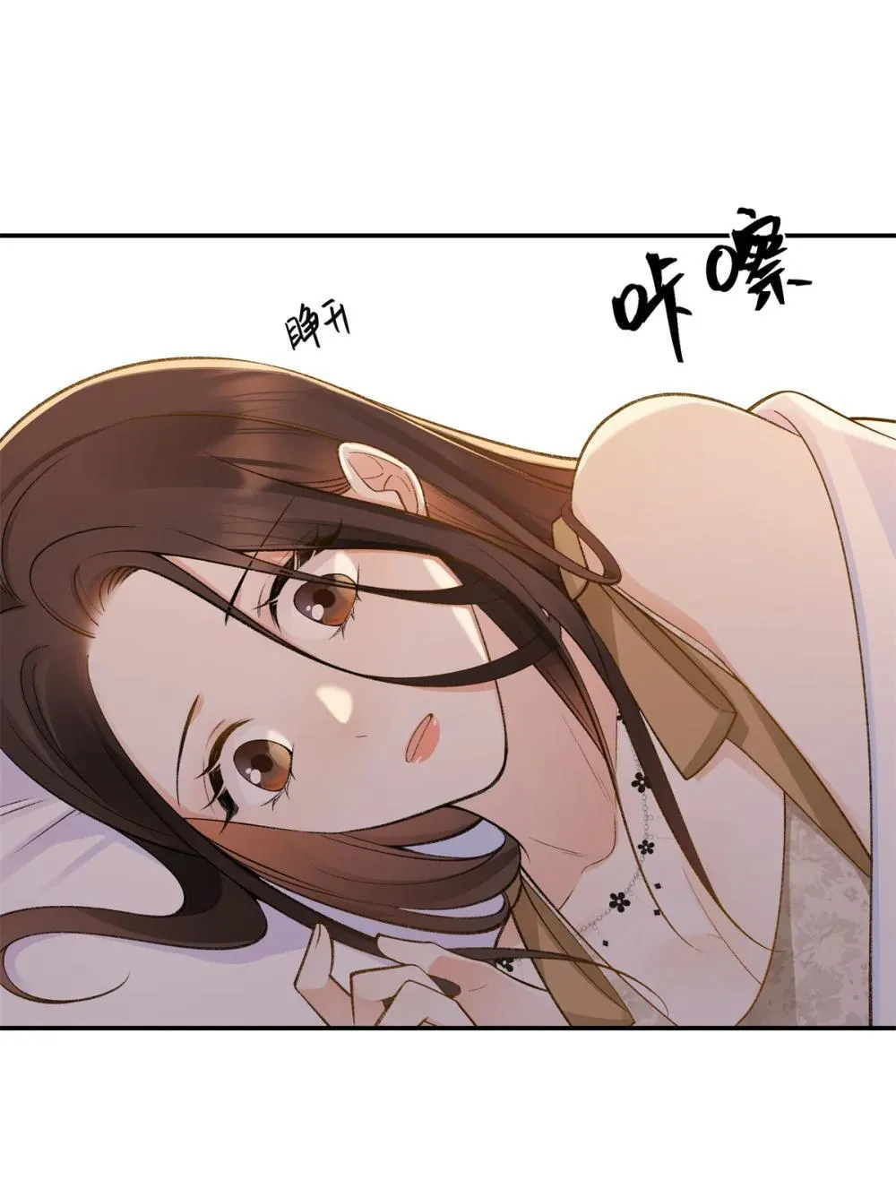 80 不敢表达的感情26