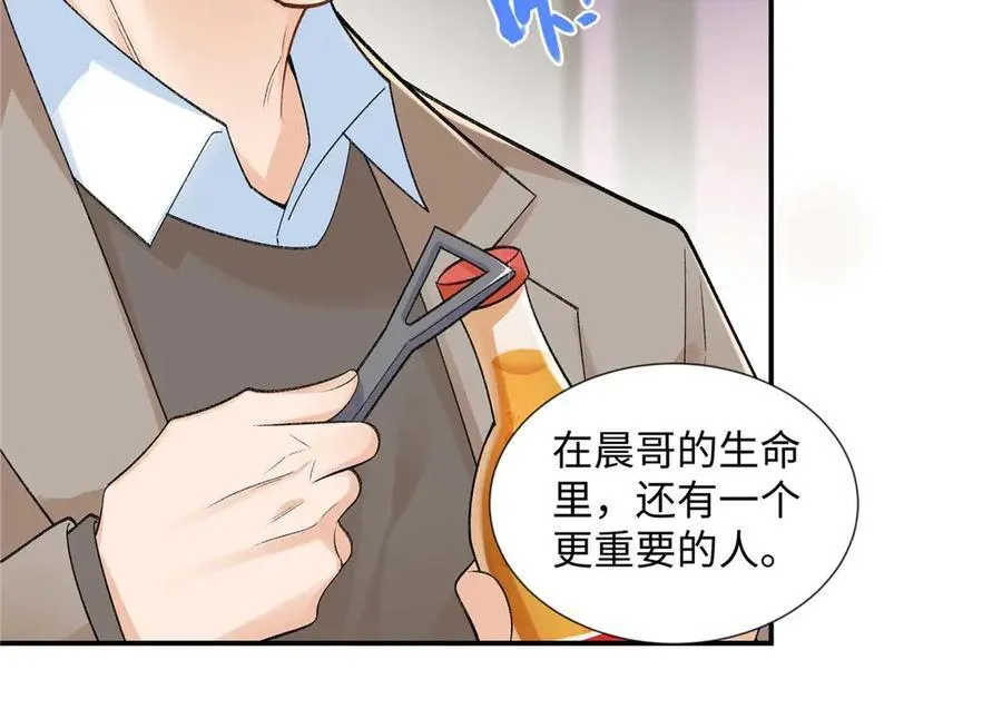 63 贺季晨的初恋54