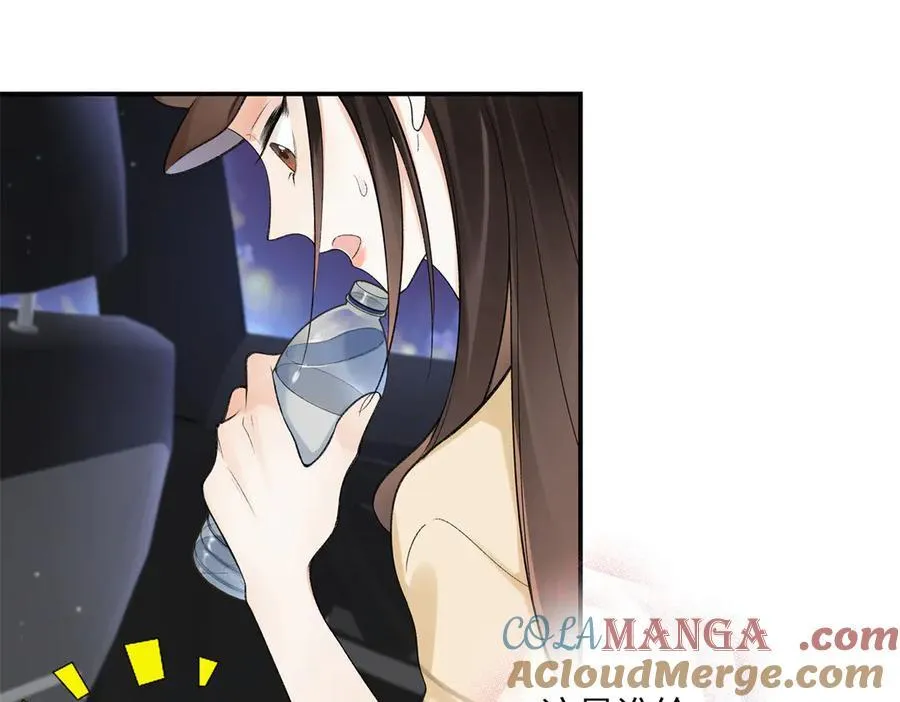 62 暴君和宠妃12
