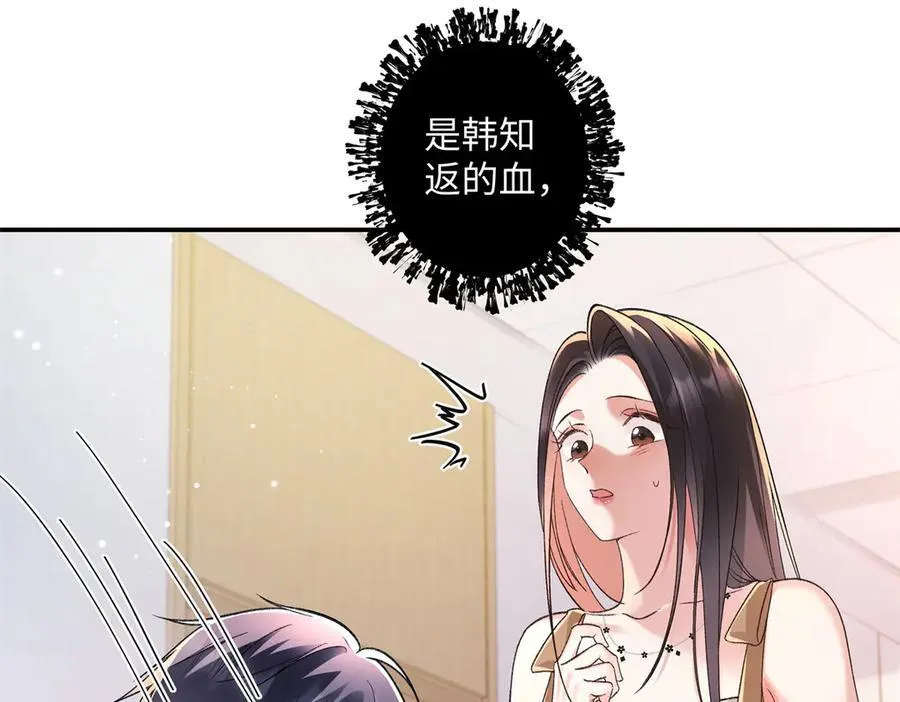 79 英雄救美93