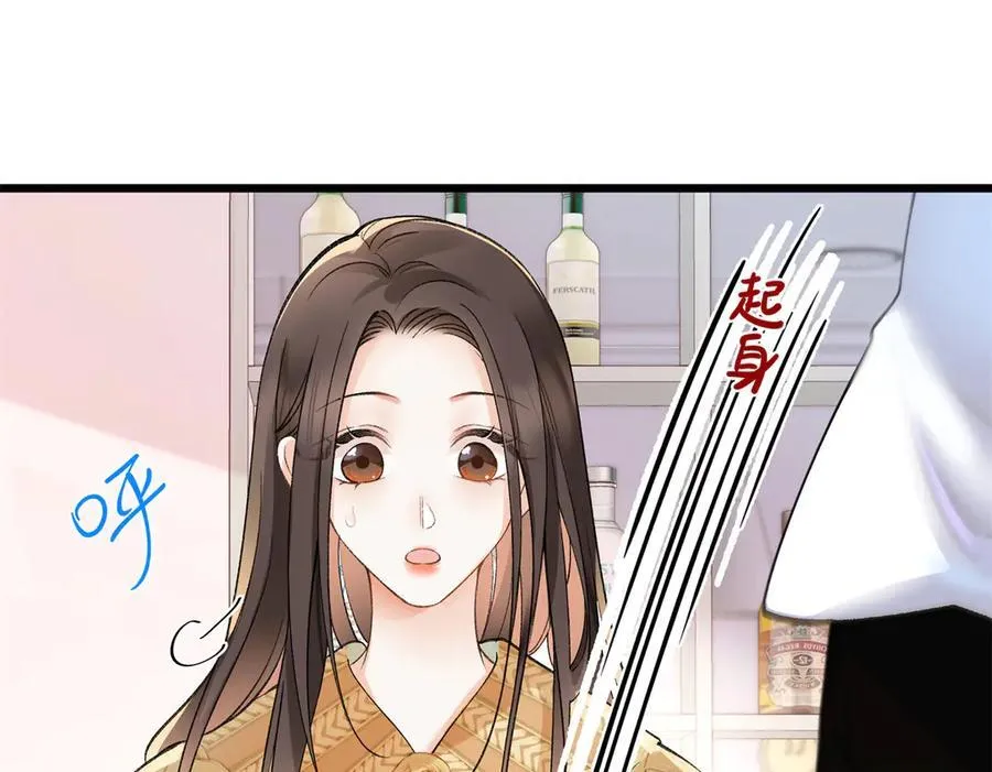 57 她是在关心我吗？102
