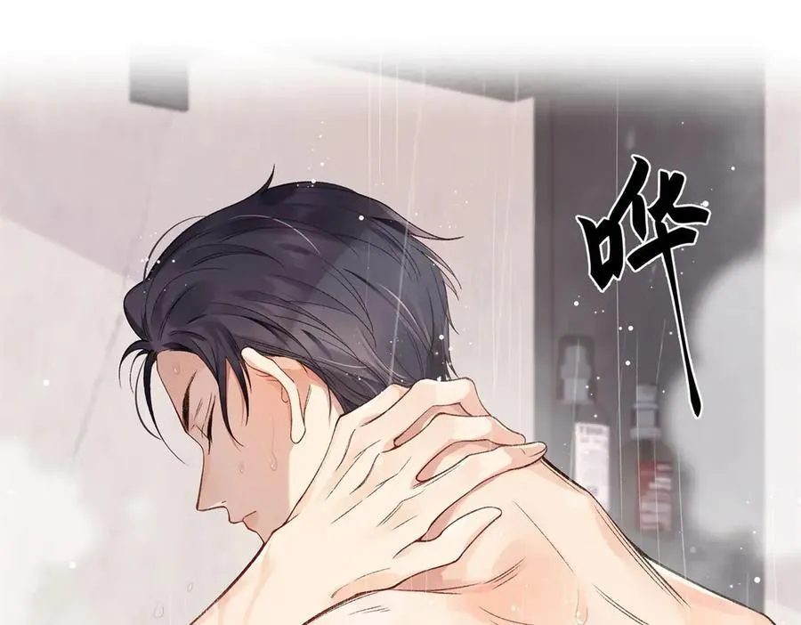 57 她是在关心我吗？18