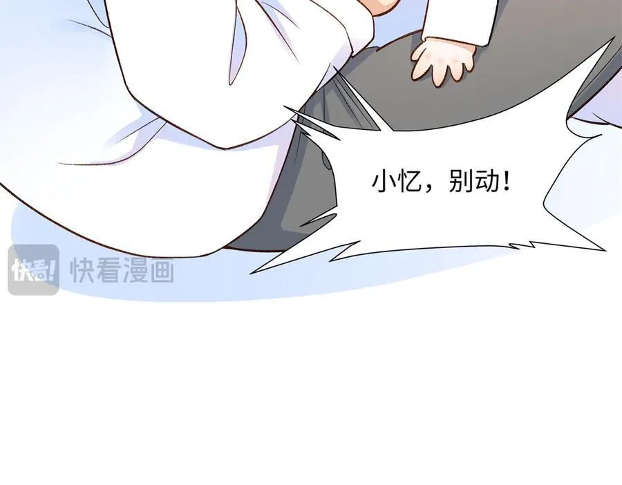 72 好香103