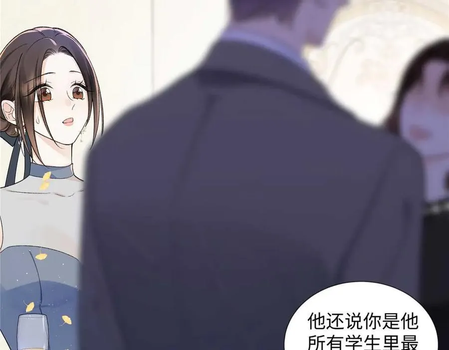 67 那个女孩是谁？38