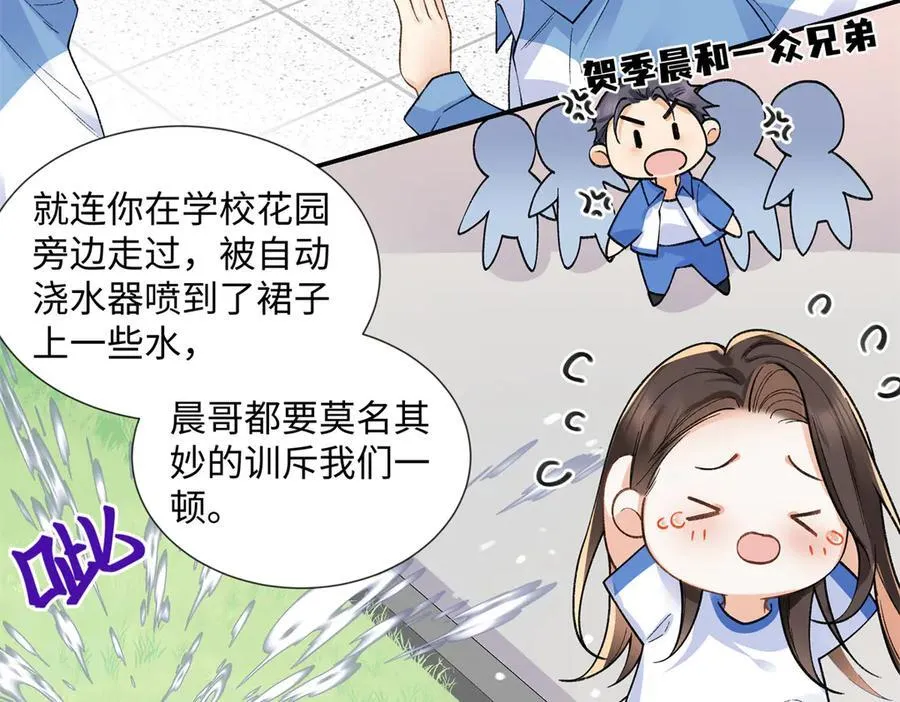 62 暴君和宠妃51