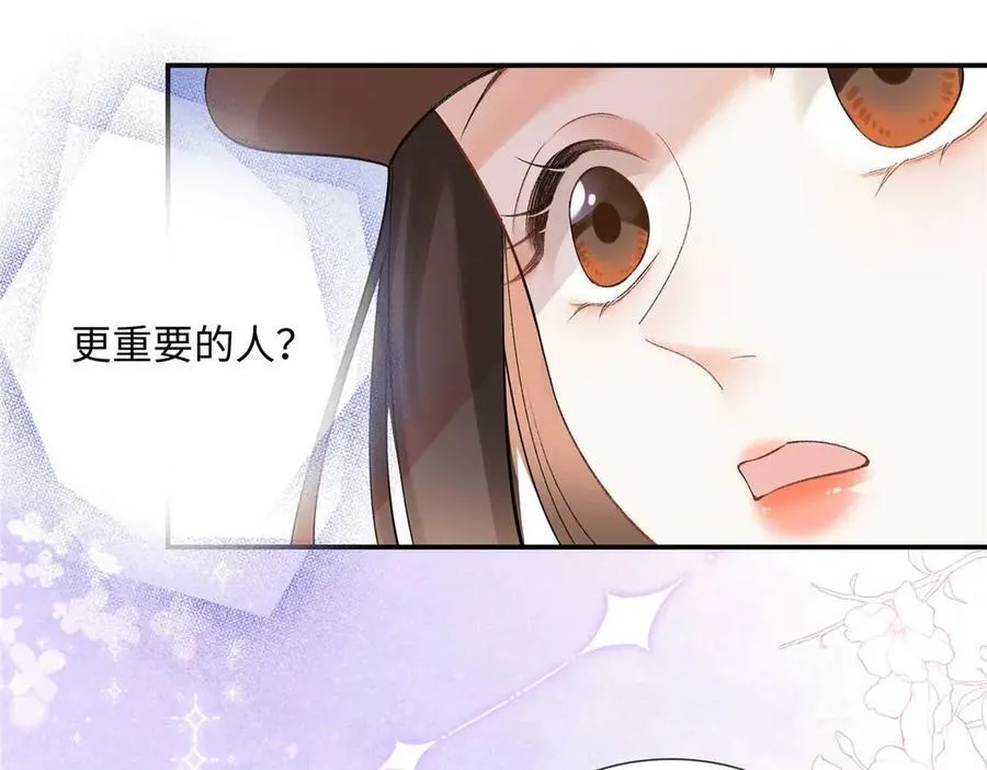 63 贺季晨的初恋55