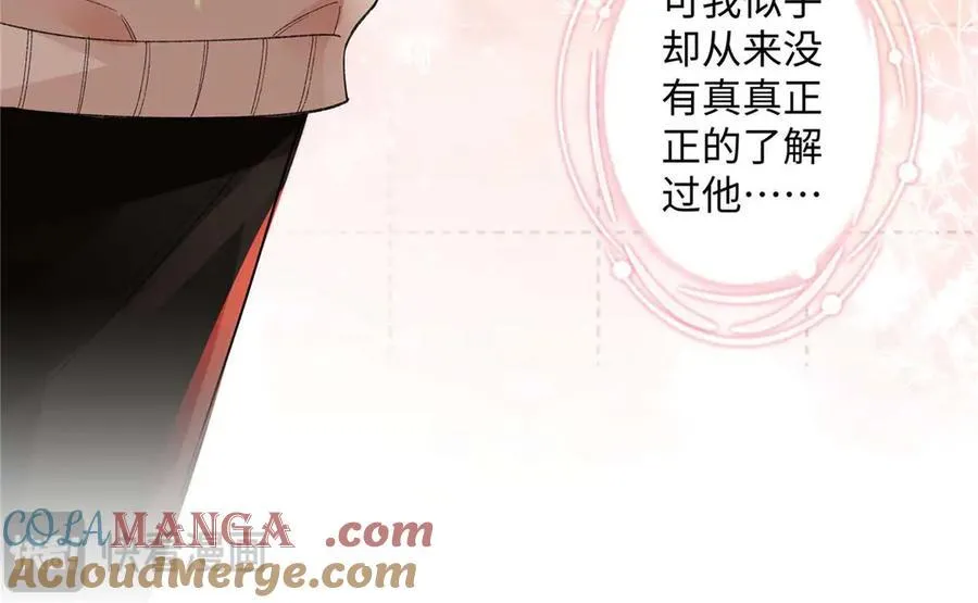 63 贺季晨的初恋52