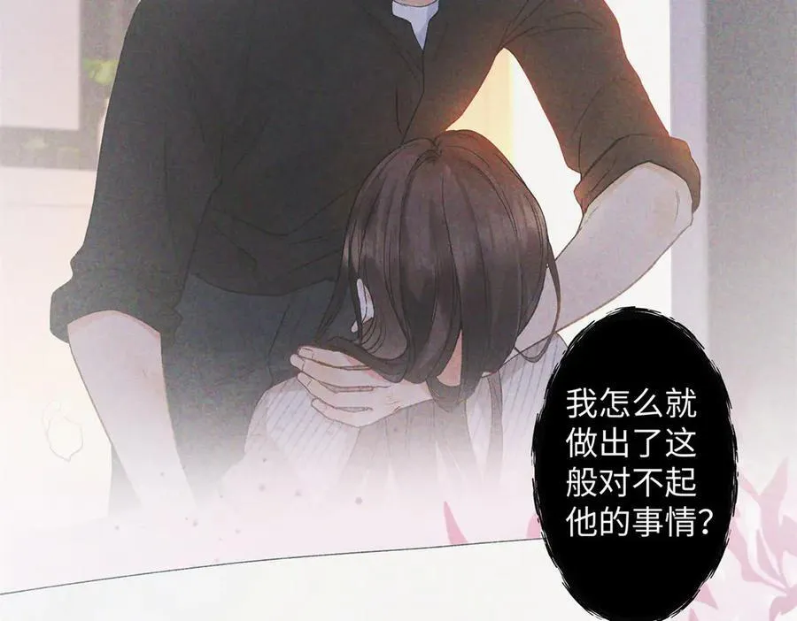 74 那晚的事，我愿意负责70