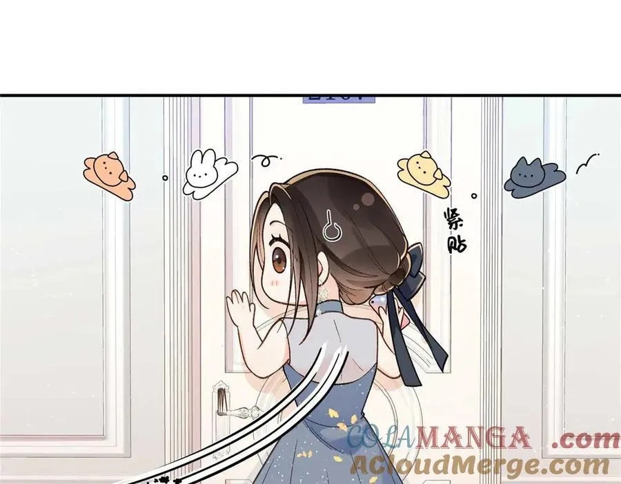 68 在意贺季晨6