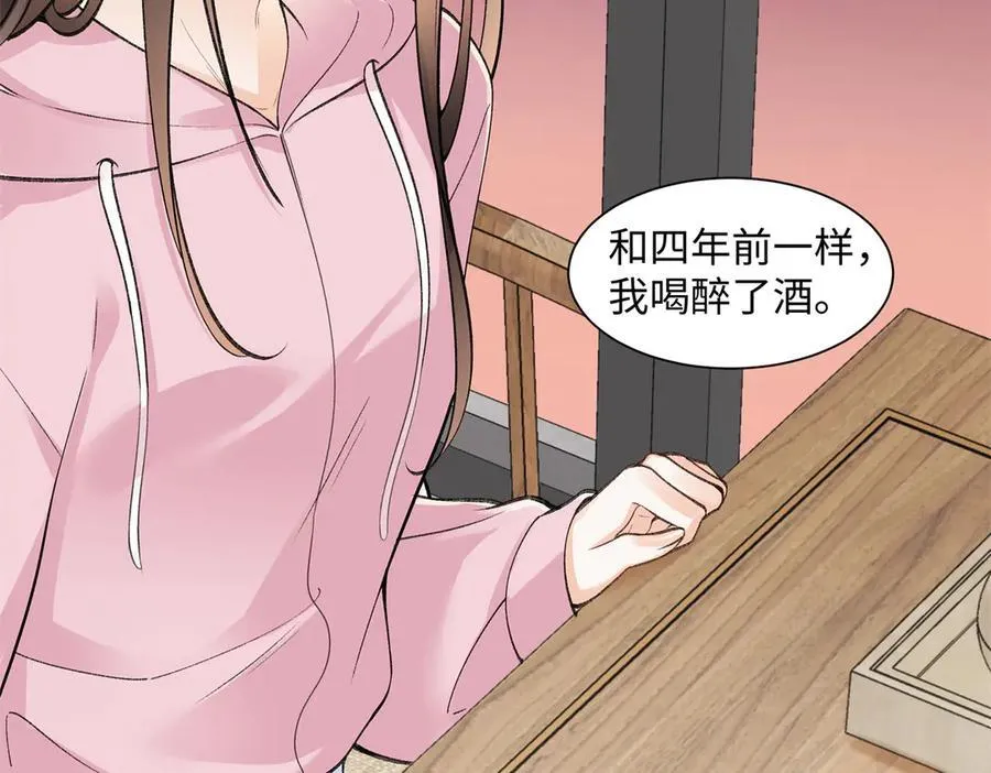 75 对贺季晨动了心55