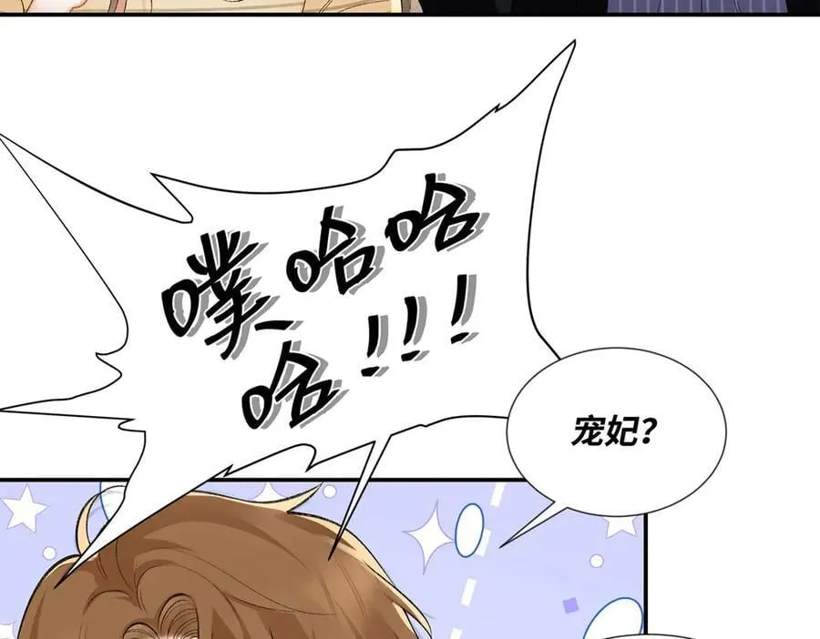 62 暴君和宠妃41