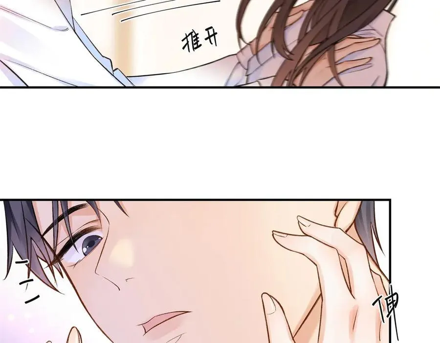 72 好香79