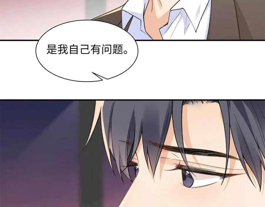 74 那晚的事，我愿意负责113