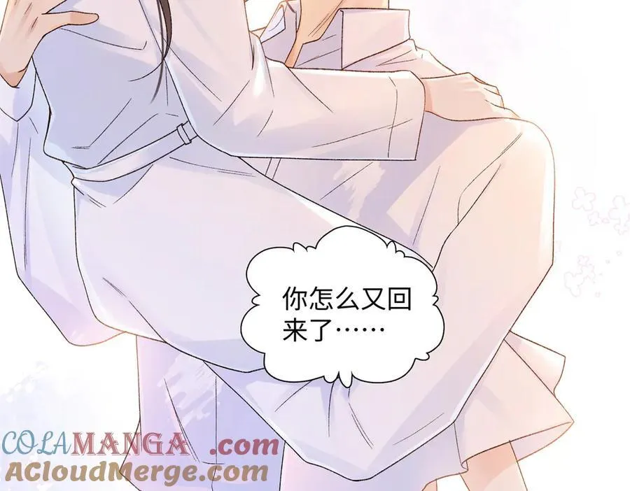 70 季忆吃醋了104