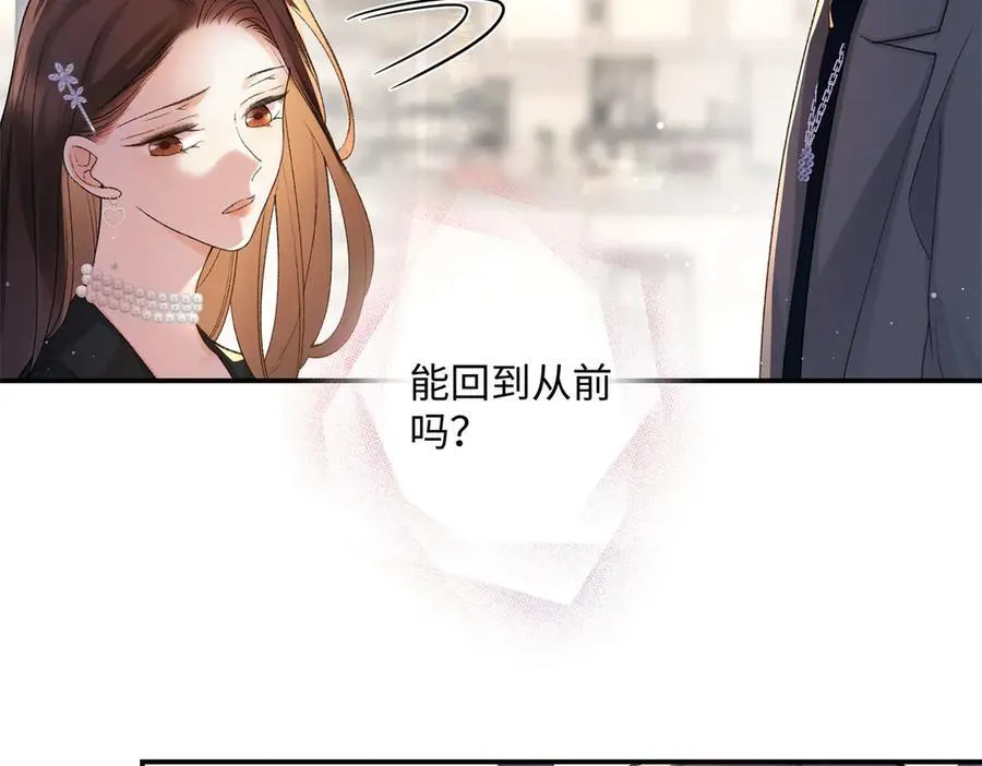 61 我和他能回到从前吗_54