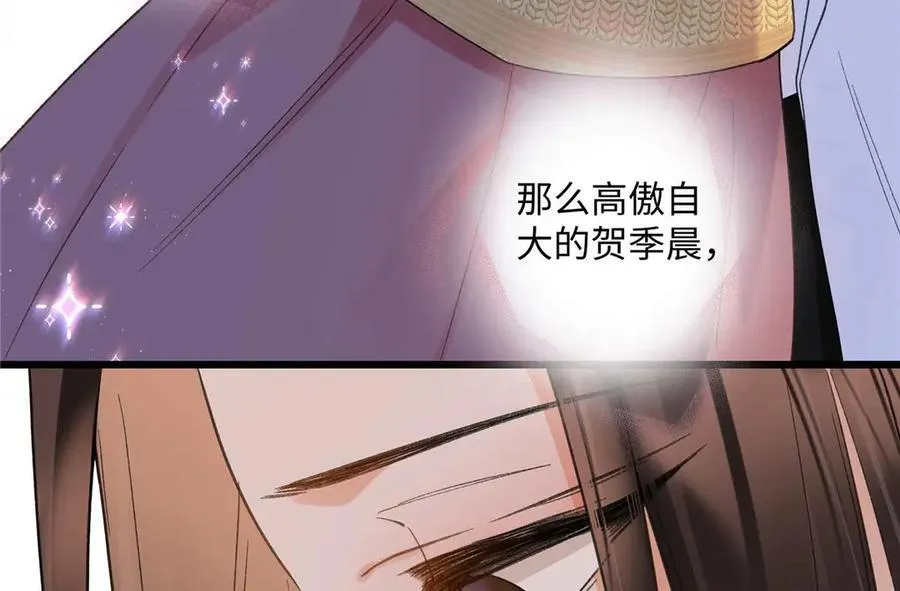 59 如何才能学会爱你6