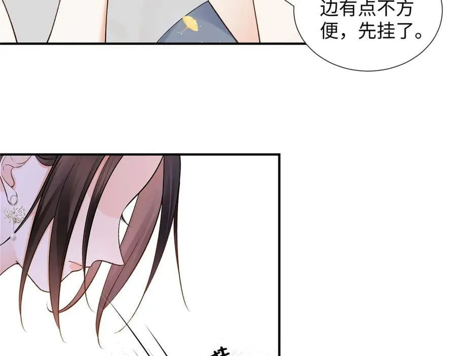 67 那个女孩是谁？63