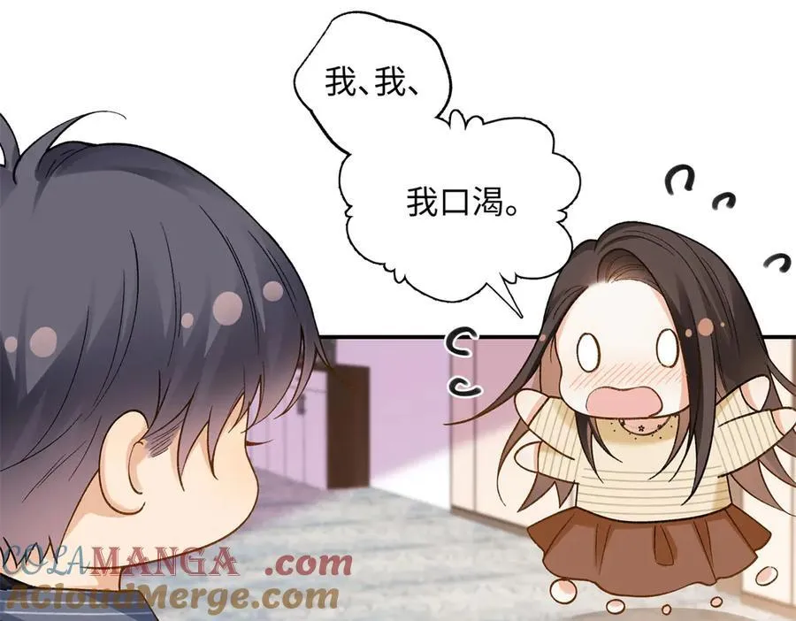 65 和贺季晨共处一室_88
