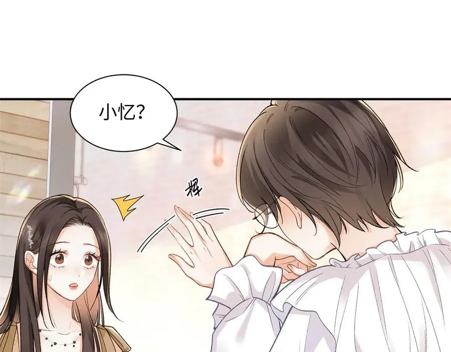 78 可乐妹是谁？74