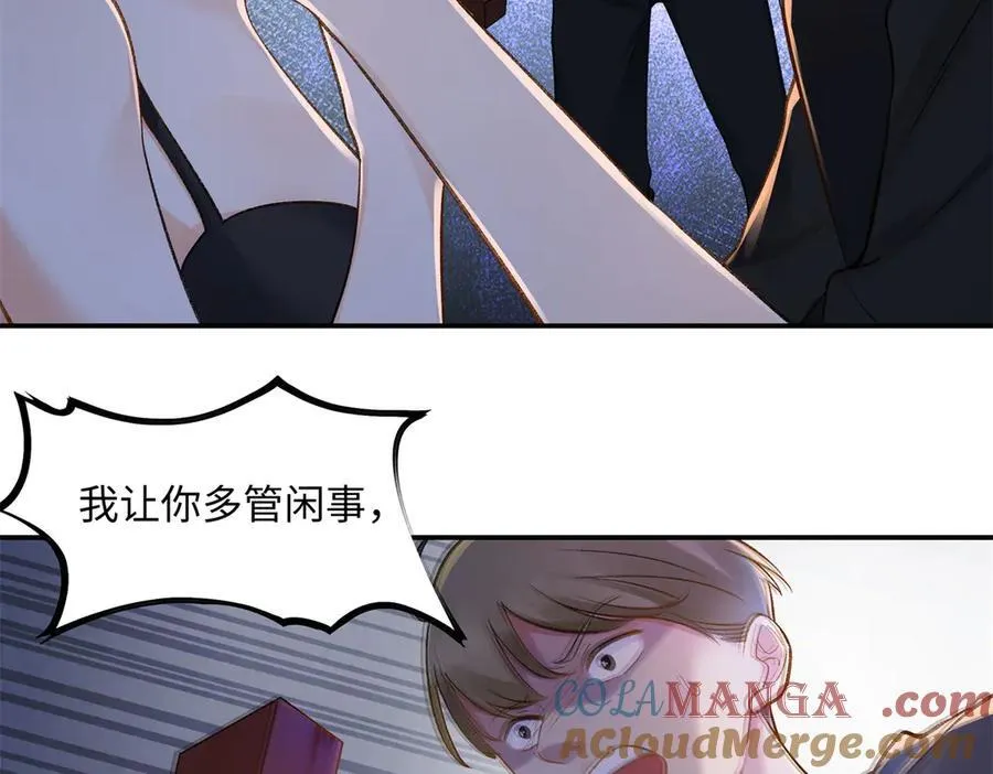 79 英雄救美56