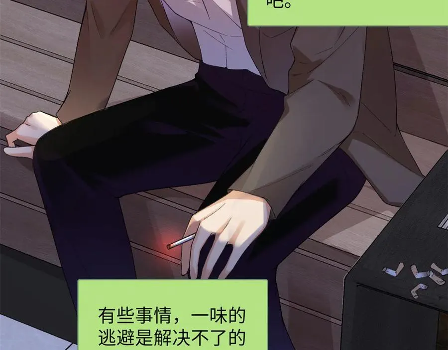 74 那晚的事，我愿意负责86