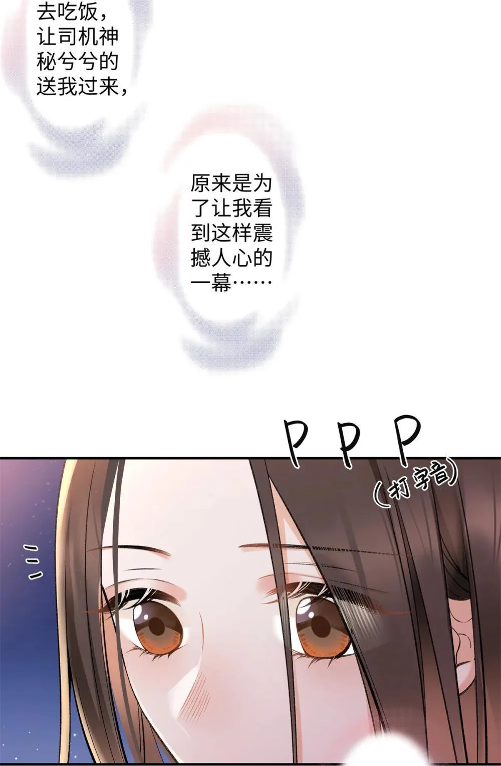 76 协议结婚到此为止10