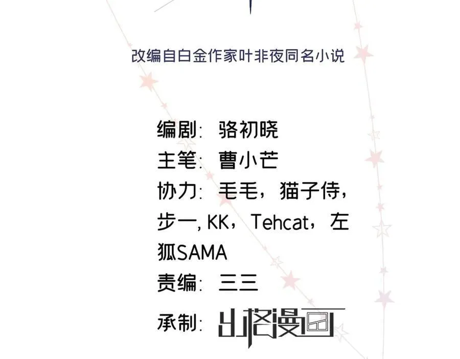 73 再次和他1