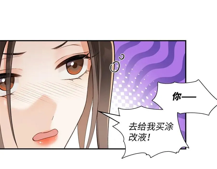69 小忆，别闹23