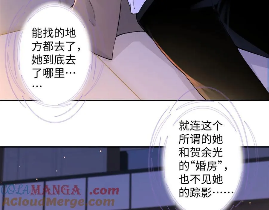 74 那晚的事，我愿意负责20
